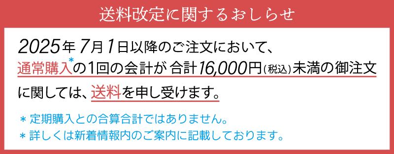 GINZA BLV Online Store